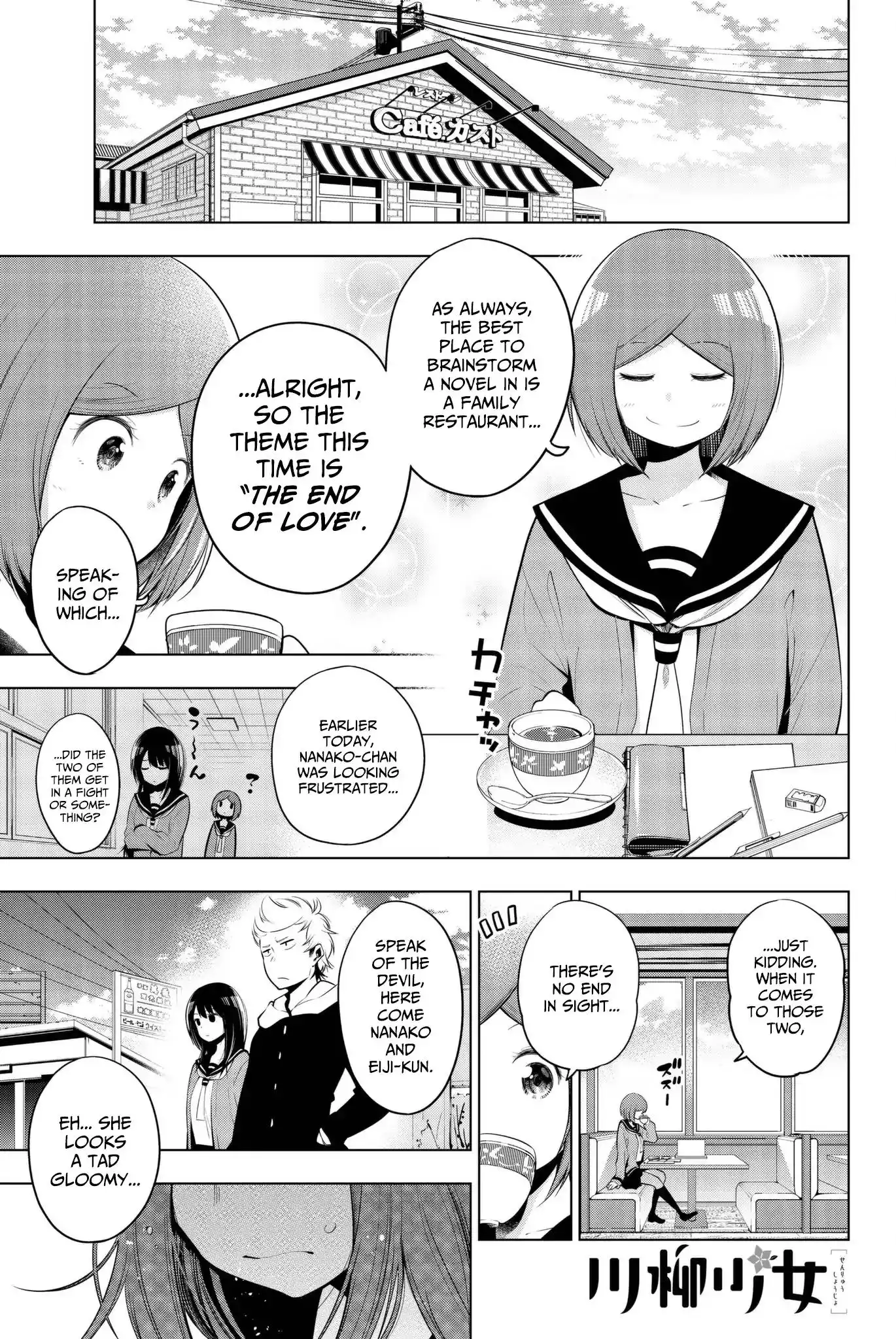 Senryuu Shoujo Chapter 72 1